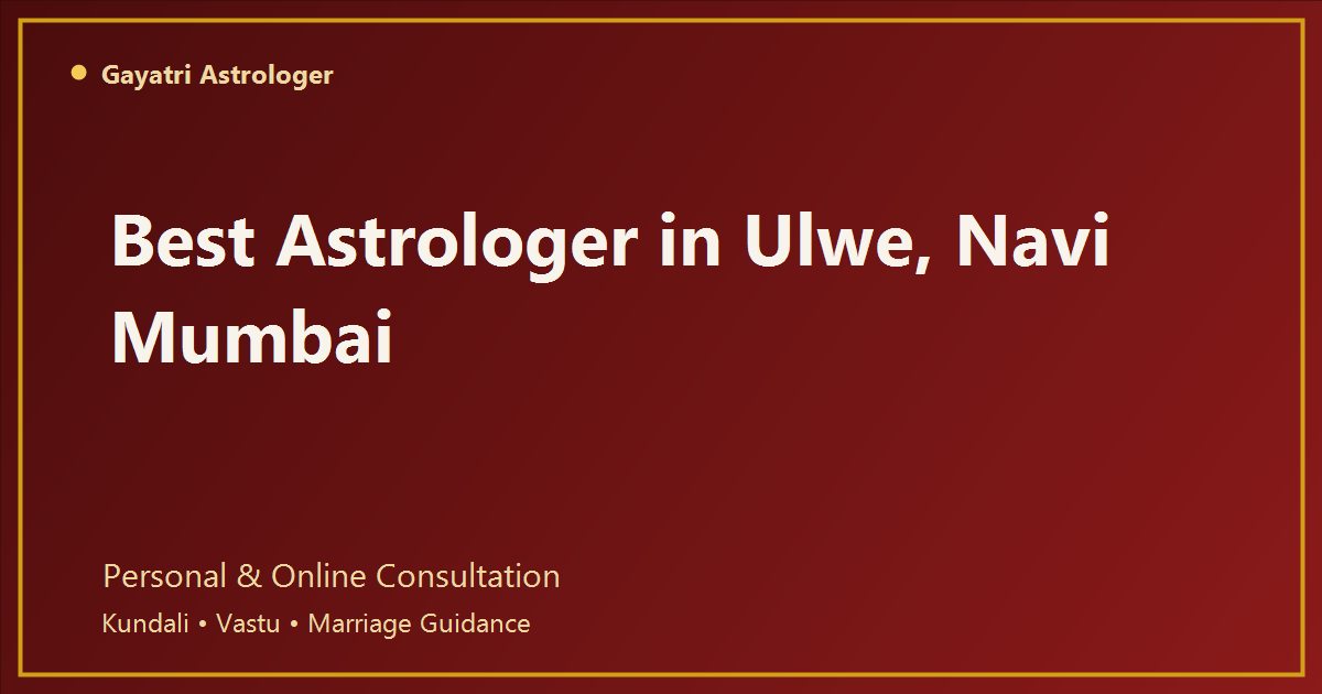 Astrologer in Ulwe